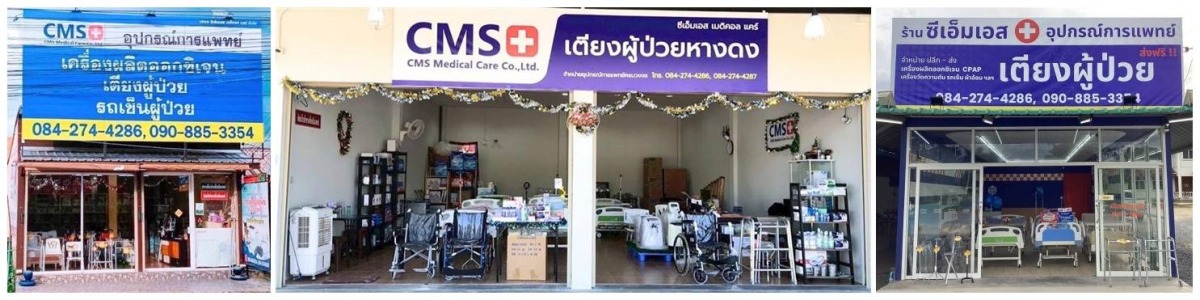 ภาพกิจการ